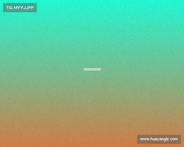 体育赛事等级划分和评定