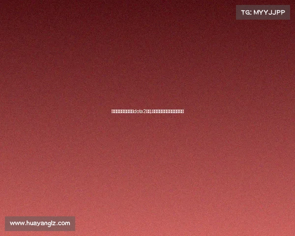 皇族电子竞技俱乐部dota2微博,皇族电子竞技俱乐部公司全称